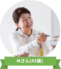 Mさん(42歳)