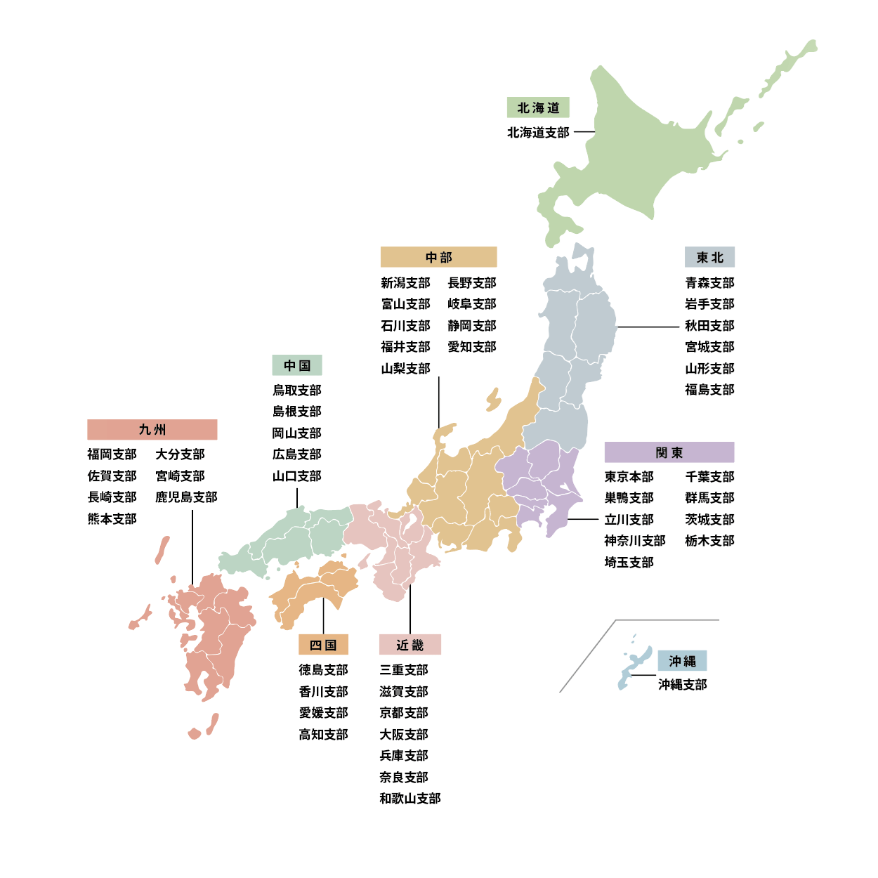 一般社団法人 終活協議会 支部マップ